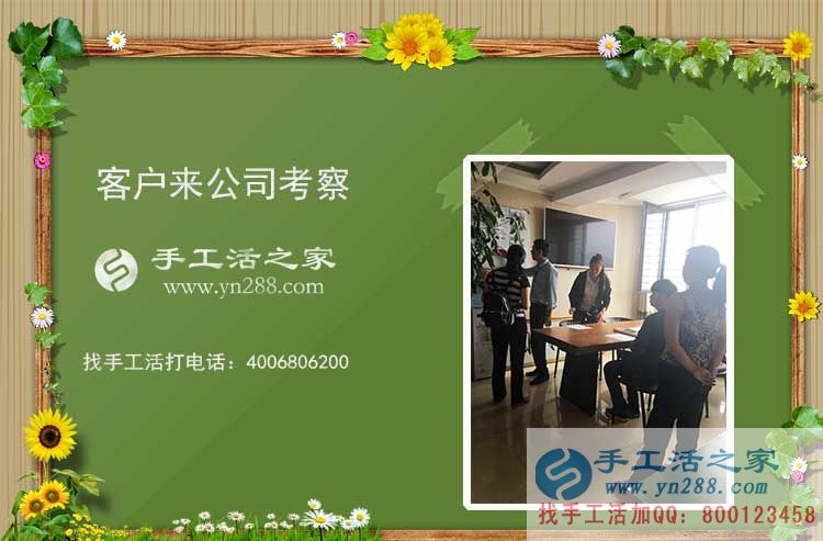 給兒子準(zhǔn)備新房，江蘇揚(yáng)中黃女士在家做珠繡串珠手工活賺錢(圖2)