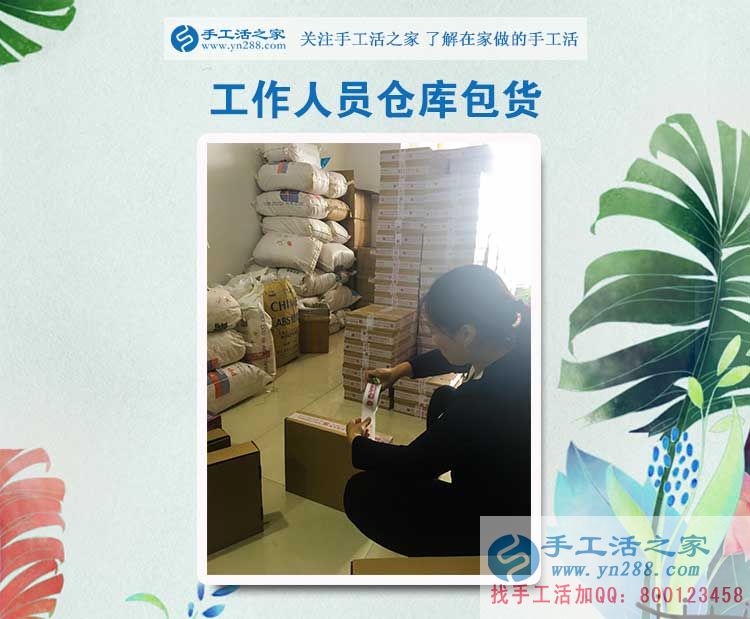 辭職回家創(chuàng)業(yè)，廣西返鄉(xiāng)農(nóng)民梁先生做手工賺錢后決定帶著村里人一起做(圖2)