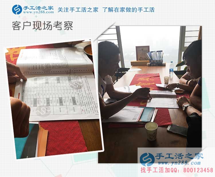 從懷孕到孩子現(xiàn)在一歲多，山東菏澤俞女士一直在家做珠繡手工活賺錢(qián)(圖2)