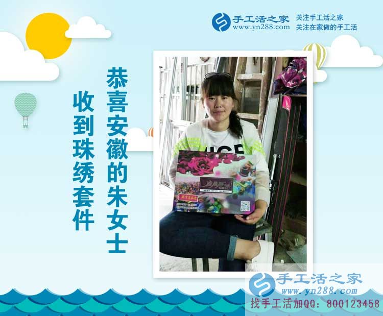 巾幗不讓須眉！安徽宣城市朱女士邊開門市邊做手工活兼職賺錢