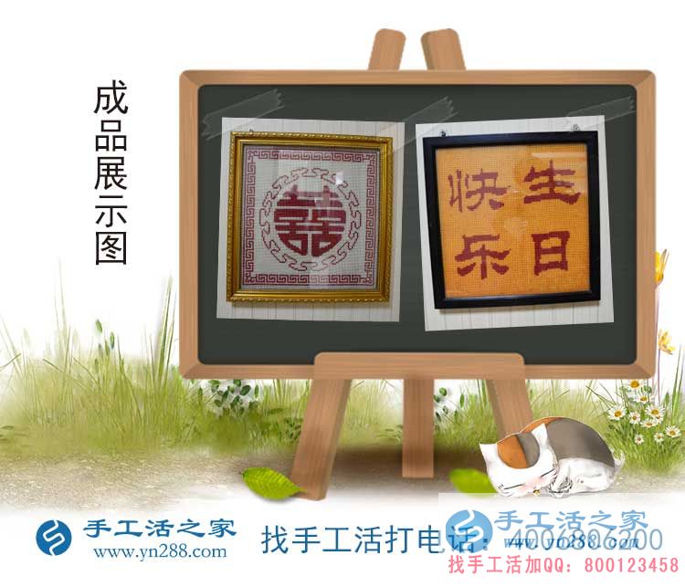 這個手工活是真真的，河北滄州的劉女士考察后開始在家里做珠繡手工活賺錢(圖2)