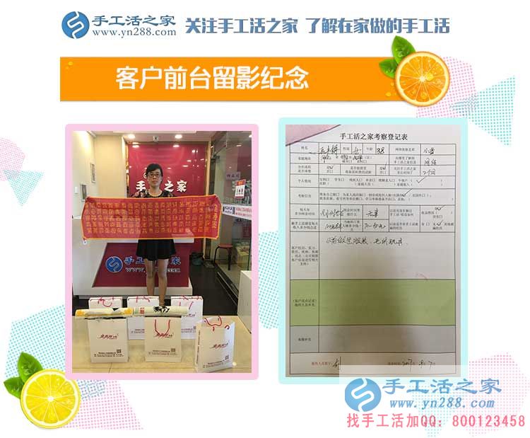 從服裝玩具加工再到手工活加工，河北內丘縣岳女士的創(chuàng)業(yè)&ldquo;情有獨鐘&rdquo;