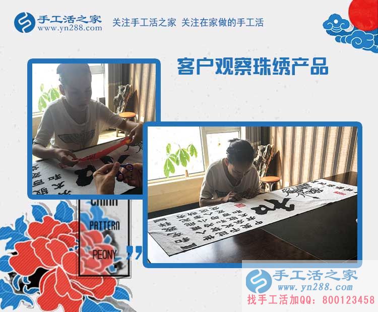 女生學(xué)歷低可以做什么？河南鄭州孫女士選擇手工活項(xiàng)目在家賺錢創(chuàng)業(yè)