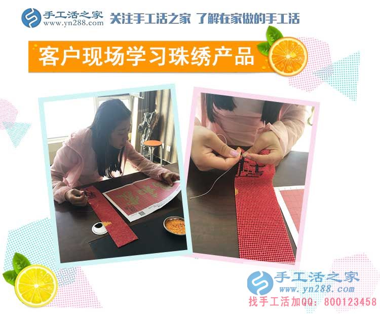 巧手串珠創(chuàng)業(yè)夢！山東泰安市下崗職工楊女士找到在家賺錢的方法