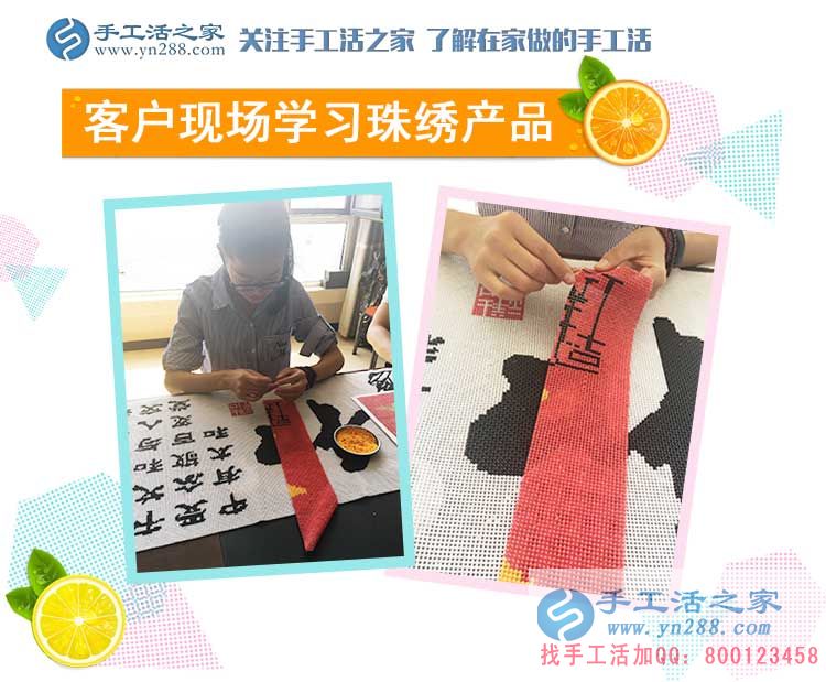 孩子大了，江蘇連云港寶媽李女士開始在家里做手工活賺錢(圖2)