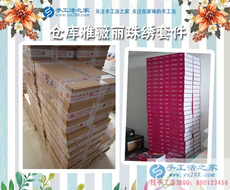 每一點都是真的，陜西漢中曹女士開始用閑散時間做手工活賺錢(圖2)