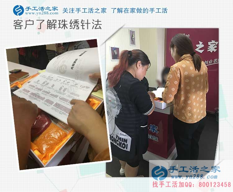 為了在家陪孩子，河北衡水的崔女士決定不外出打工，在家里做手工活賺錢(圖2)