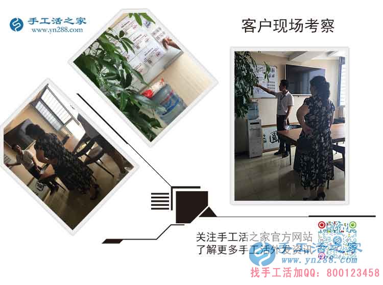 為妻子找手工活做，河南安陽李先生親自來手工活之家考察拿貨