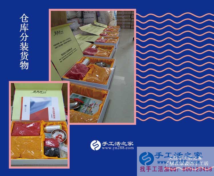 畢業(yè)后愁找工作？山東臨沂張先生早有打算選擇手工活項(xiàng)目自主創(chuàng)業(yè)