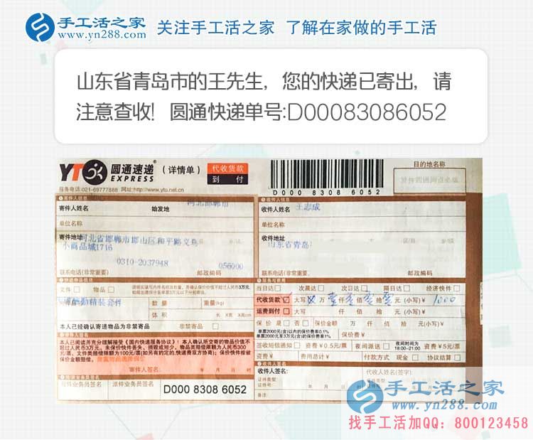 不做啤酒做手工，山東青島王先生手工活創(chuàng)業(yè)為家鄉(xiāng)人提供家門口就業(yè)