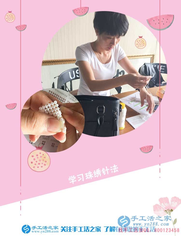 讓丈夫也做點(diǎn)家務(wù)，河北秦皇島家庭主婦馮女士在家里做手工活賺錢月入不下千元(圖2)