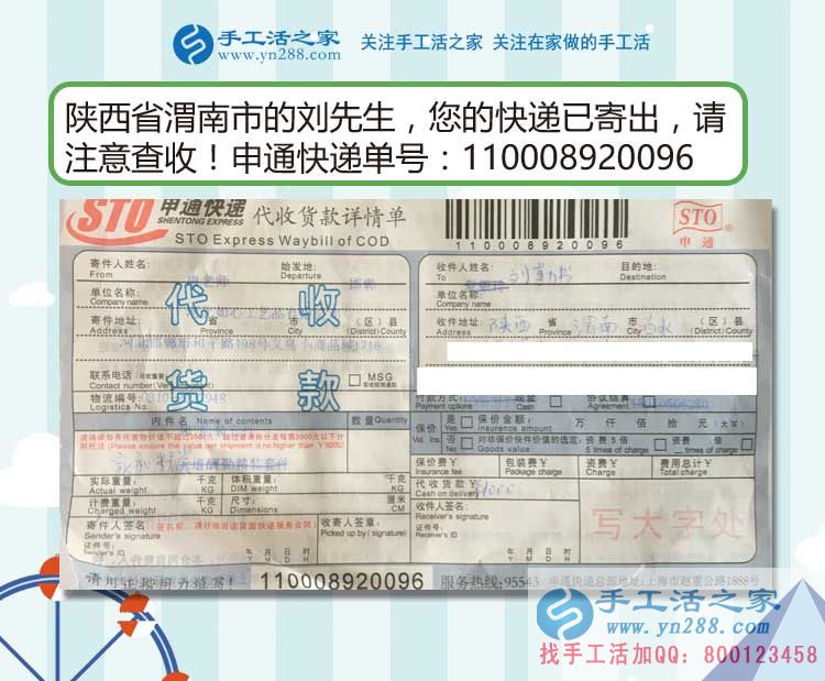 陜西渭南市一80后農(nóng)村青年的手工活創(chuàng)業(yè)計劃，志在造福大眾！