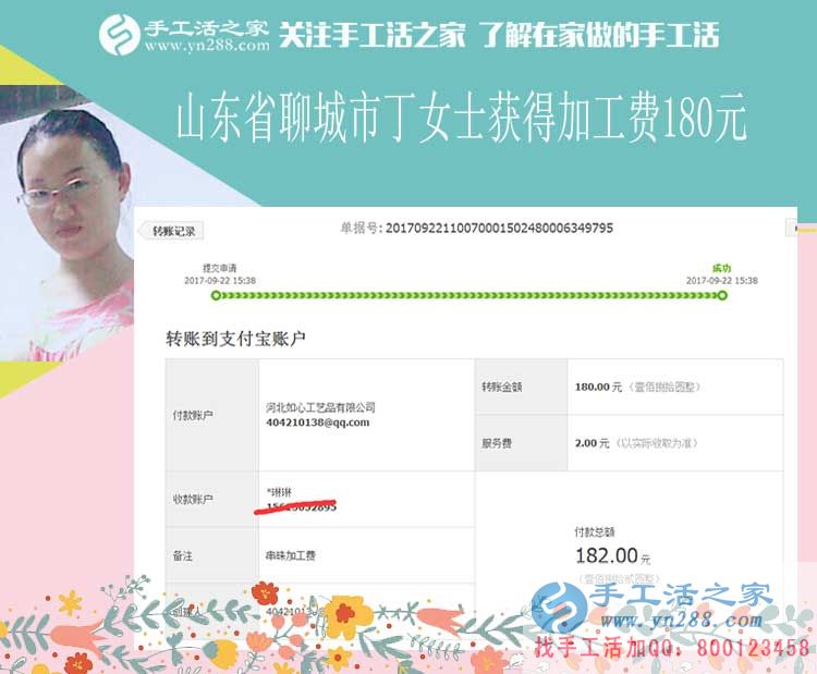 小店的生意好，手工活的收入高，山東聊城丁女士堅(jiān)持夜里做手工活賺錢(qián)(圖1)