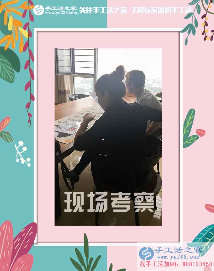 是上班工資的三倍，這么多！河北張家口李女士做手工活之家代理賺錢(qián)后說(shuō)(圖2)