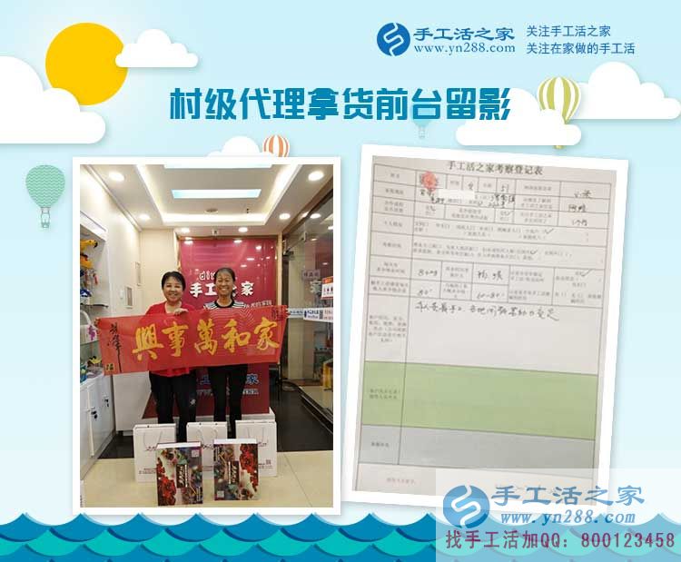 夏女士老姐倆在公司前臺的留影 夏女士老姐倆在公司前臺的留影