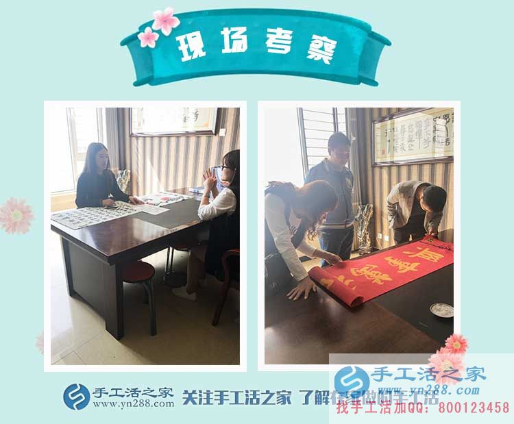 手工活之家&mdash;&mdash;客戶現(xiàn)場(chǎng)考察與接待