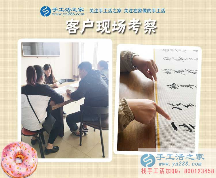 謝謝丈夫的推薦，幾年來山西高平趙女士一直在家做手工活之家的串珠繡賺錢(圖2)