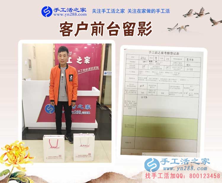 小石先生在公司前臺的留影 小石先生在公司前臺的留影