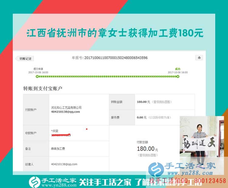 在家里賺錢的好處，江西撫州章女士足不出戶也能賺錢，比外出打工的丈夫還牛(圖1)