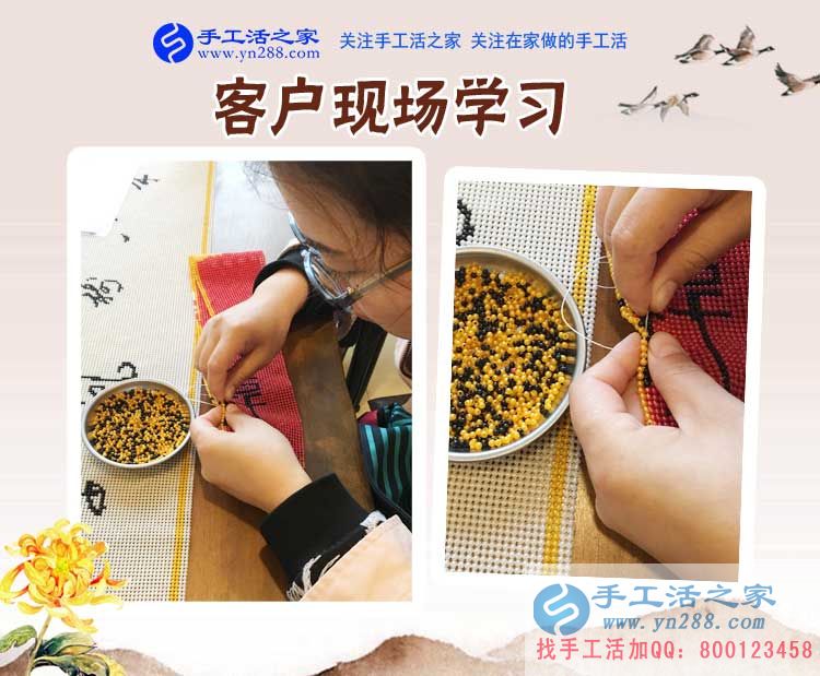 大家都在做串珠繡賺錢(qián)，河北邢臺(tái)李女士與鄰居們都是手工活之家的好會(huì)員(圖2)