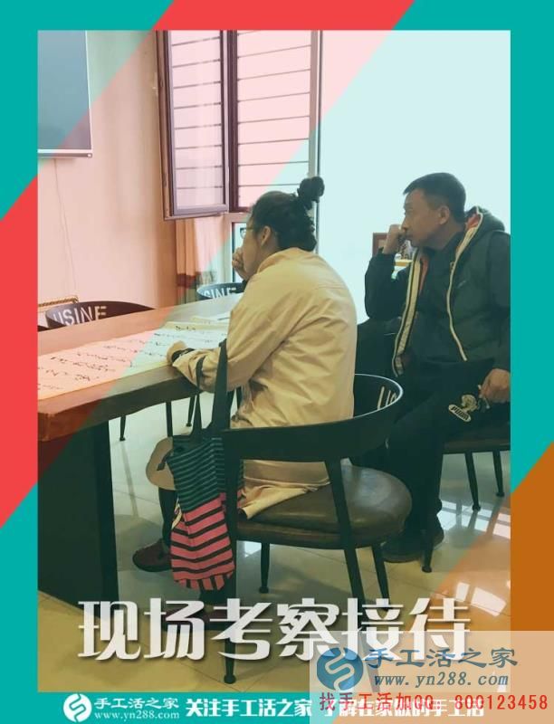 回家陪著家人，不再外出打工，河北石家莊的馬先生找到在家賺錢的手工活好項目(圖2)