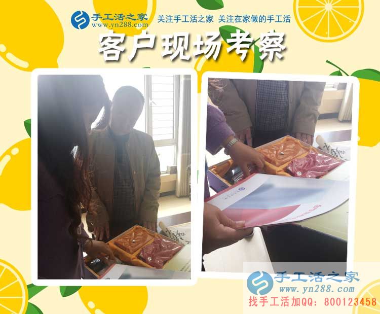 接待老師為馬先生介紹雅薇麗珠繡材料套件 接待老師為馬先生介紹雅薇麗珠繡材料套件