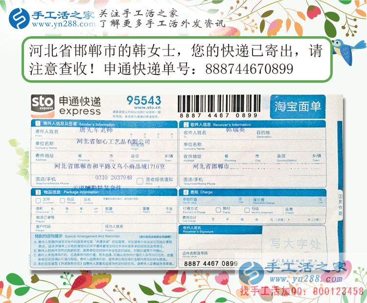 河北邯鄲：秋收過后，賦閑在家的農(nóng)村婦女做點(diǎn)什么兼職活能賺錢？