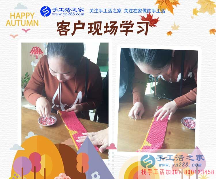 沒想到，遼寧鞍山宋女士做串珠手工活賺錢后竟然會(huì)這樣  ···  ···(圖2)