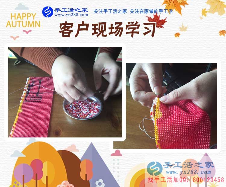 物流方便、加工簡單，加工費高，廣西南寧黃女士帶著孩子在家做串珠珠繡畫手工活(圖2)