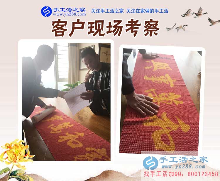 愛上珠繡畫產(chǎn)品的90后，河北霸州魏女士下班后在家做串珠珠繡畫手工活賺錢(圖2)