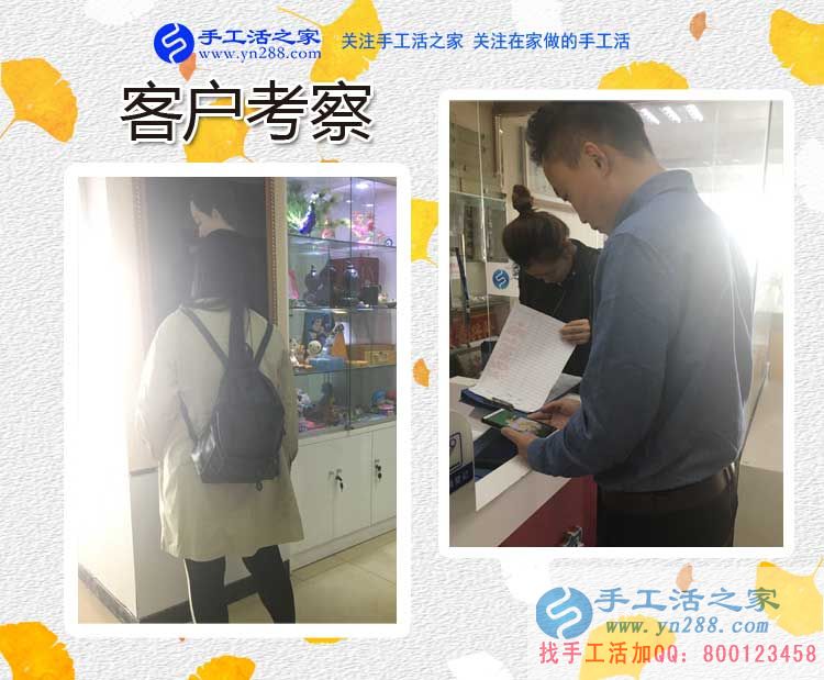 手工活之家——客戶實(shí)地考察與參觀了解珠繡產(chǎn)品 手工活之家——客戶實(shí)地考察與參觀了解珠繡產(chǎn)品