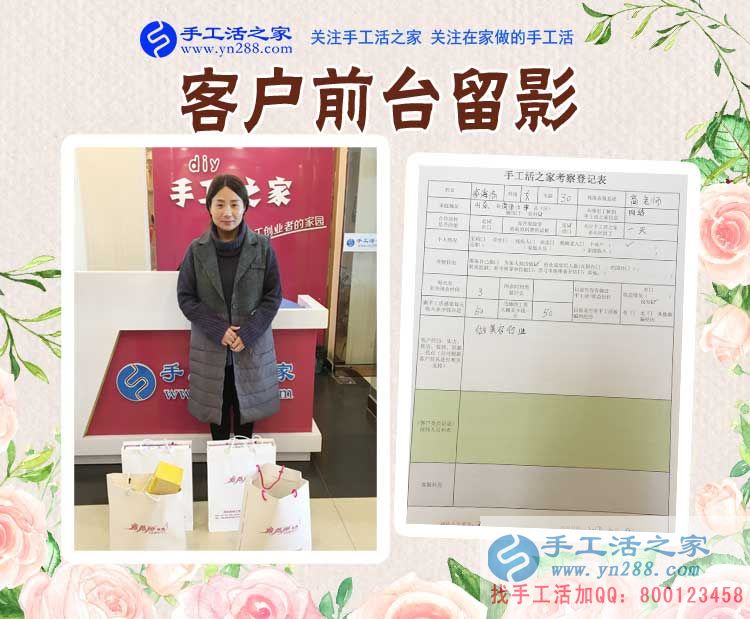 李女士在公司的前臺留影 李女士在公司的前臺留影