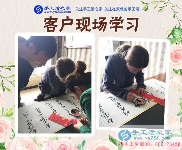 李女士現(xiàn)場學(xué)習(xí)珠繡針法 李女士現(xiàn)場學(xué)習(xí)珠繡針法