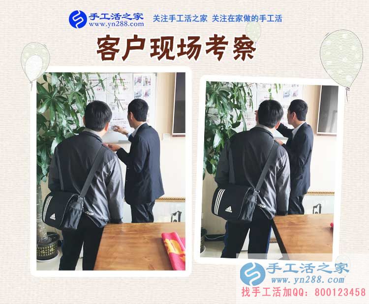 沒生意的時(shí)候咋辦？河北邢臺(tái)汽修老板孔先生兼職做串珠珠繡畫賺錢(圖2)