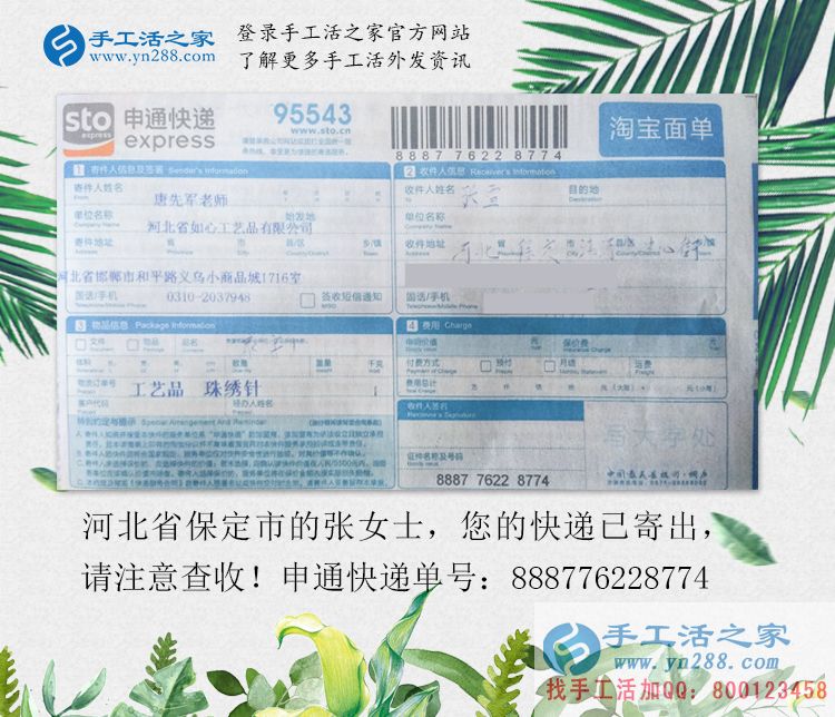 河北保定張女士：懷孕了不能出去上班，在家做點(diǎn)什么兼職活能賺錢？