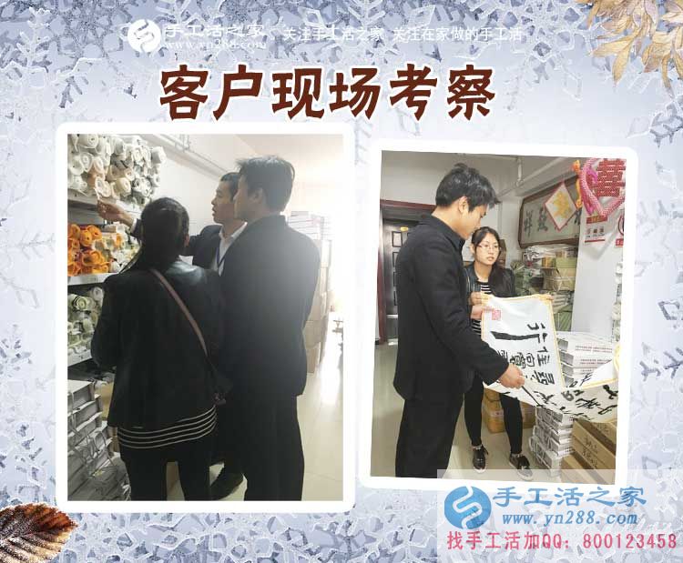 劉女士夫婦參觀公司倉庫珠繡成品 劉女士夫婦參觀公司倉庫珠繡成品