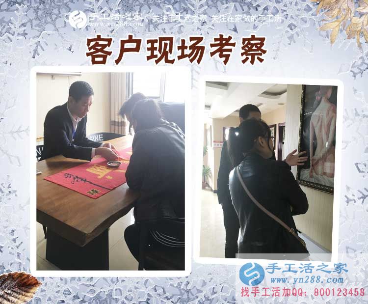 劉女士夫婦近距離了解珠繡產品 劉女士夫婦近距離了解珠繡產品