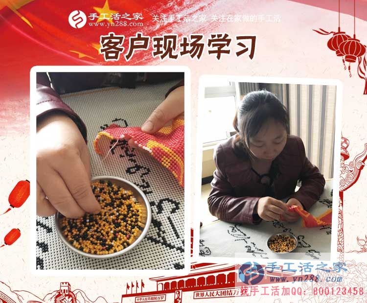 手工活之家——客戶現(xiàn)場學(xué)習(xí)串珠繡針法 手工活之家——客戶現(xiàn)場學(xué)習(xí)串珠繡針法