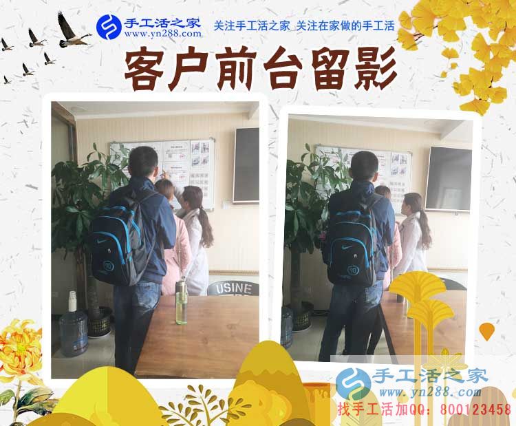 就是這樣的偶然，讓河南安陽甘女士不再出去找工作，而是在家里做手工活賺錢(圖2)