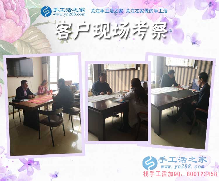 不怕遲到、不怕風(fēng)雨，山西大同朱女士開始在家里領(lǐng)取加工材料包做手工活賺錢(圖2)