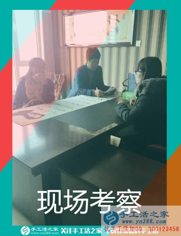 一個朋友帶動倆，吉林延吉王先生跟兩個朋友一樣，做代理組織人加工串珠手工活，這次收入1634元(圖2)