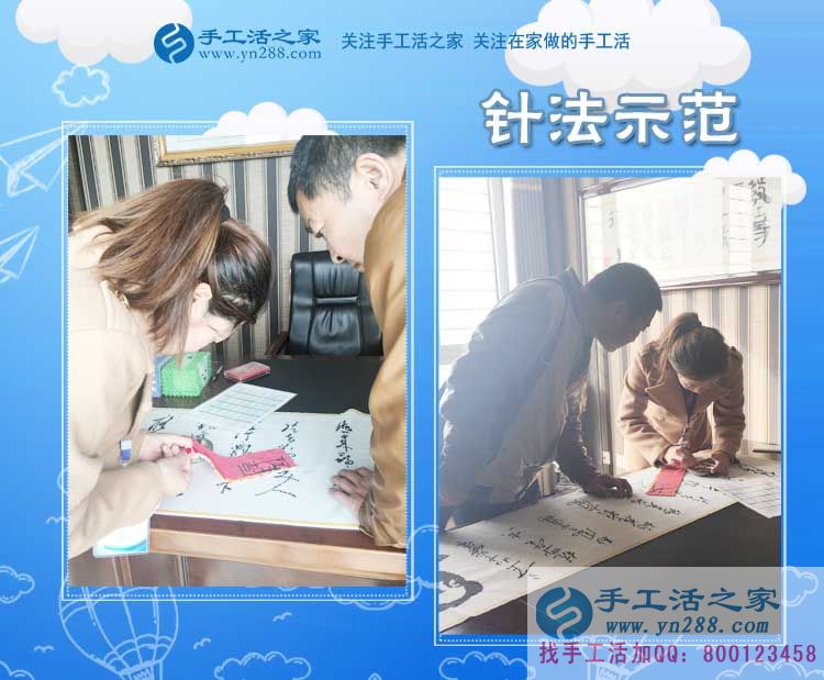 手工活之家——老師現(xiàn)場為客戶示范珠繡針法 手工活之家——老師現(xiàn)場為客戶示范珠繡針法