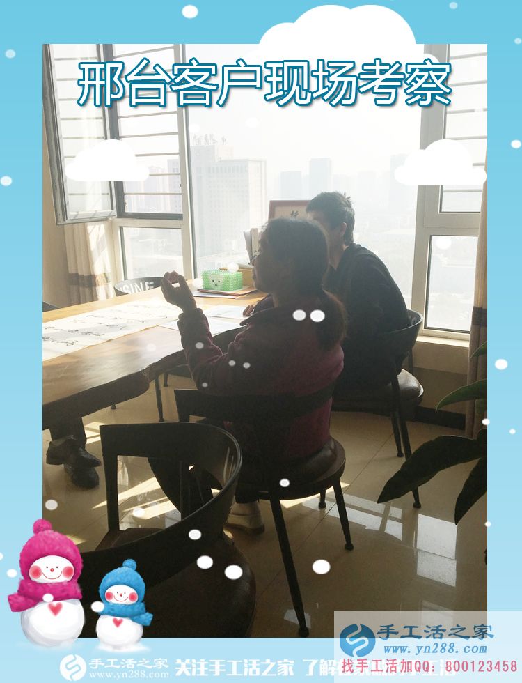 附近找手工活拿回家做，邯鄲地區(qū)及邯鄲周邊客戶考察記(圖3)