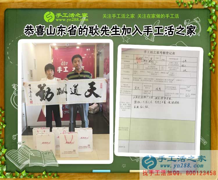 2017手工活外發(fā)加工，山東、河南、河北泊頭等地客戶的來(lái)訪(圖3)