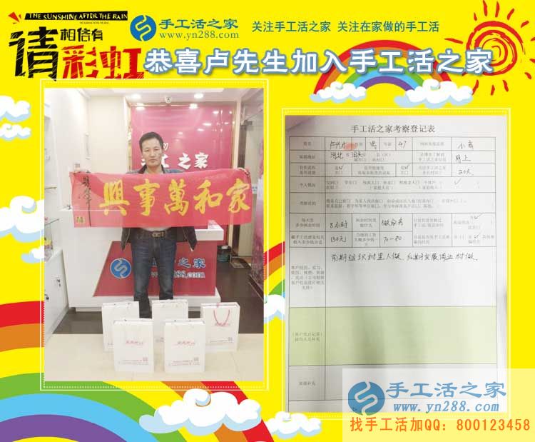 2017手工活外發(fā)加工，山東、河南、河北泊頭等地客戶的來(lái)訪(圖4)