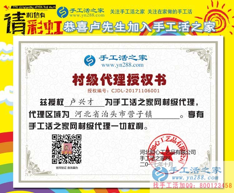 2017手工活外發(fā)加工，山東、河南、河北泊頭等地客戶的來(lái)訪(圖5)