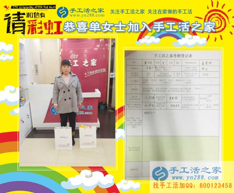 2017手工活外發(fā)加工，山東、河南、河北泊頭等地客戶的來(lái)訪(圖6)