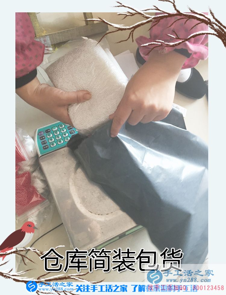 2017年手工活外發(fā)加工，11月8日手工活之家接待考察客戶之剪影(圖3)