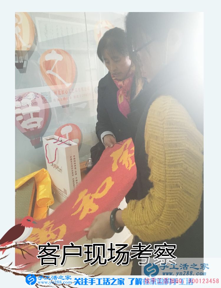 2017年手工活外發(fā)加工，11月8日手工活之家接待考察客戶之剪影(圖2)