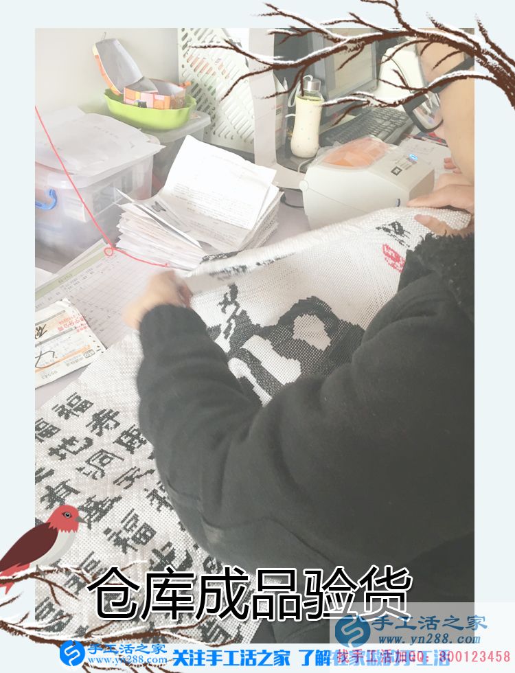 2017年手工活外發(fā)加工，11月8日手工活之家接待考察客戶之剪影(圖4)